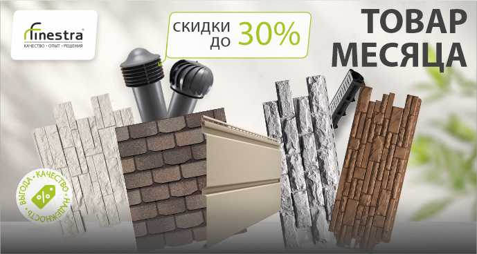 /upload/iblock/69c/hiagy0eg3v9znnu5i82dxqdm00z2p173/sayt3.jpg