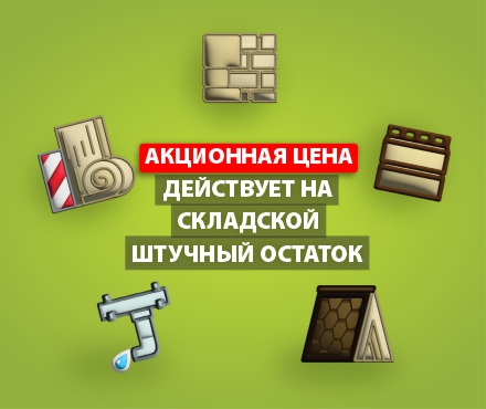 Фасадная панель Камень Неаполитанский Альта-Профиль 1250х450х20мм Песчаный