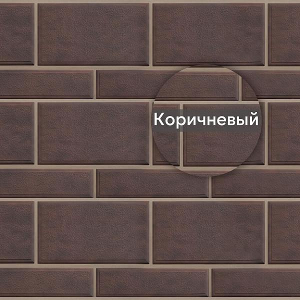 Фасадная панель Камень Флорентийский Альта-Профиль 1250х450х27мм 0.42м2 Коричневый
