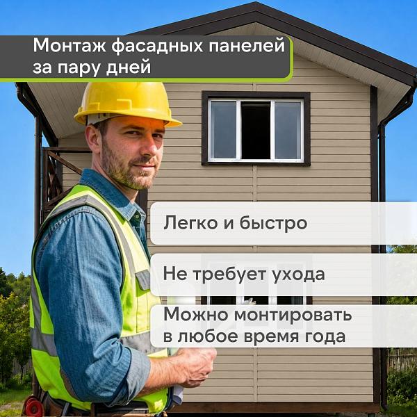 Docke ПРЕМИУМ Сайдинг D4.5D 3600х232мм 0.84м2 Секвойя
