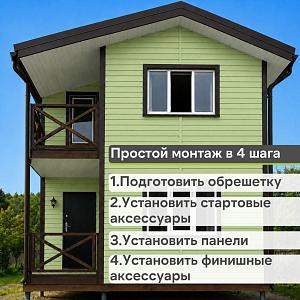 Docke ПРЕМИУМ Сайдинг D4.5D 3600х232мм 0.84м2  — Киви