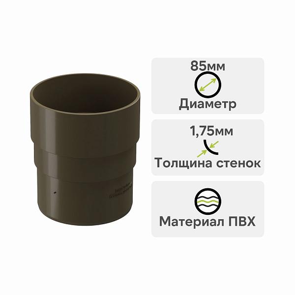 Docke ПРЕМИУМ Муфта соединительная Каштан