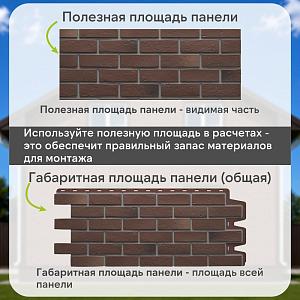 Панель Docke ПРЕМИУМ БЕРГ 1130x460мм 0.44м2  — Коричневый