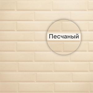 Фасадная панель (венеция) ЭКО Альта-Профиль 1250х450х20мм 0.42м2  — Песчаный