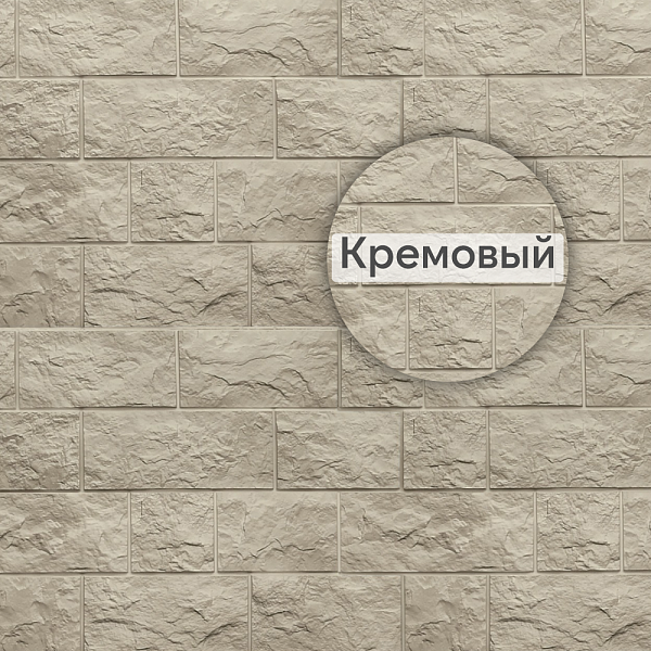 Фасадная панель Туф ЭКО Альта-Профиль 800х590х26мм Кремовый