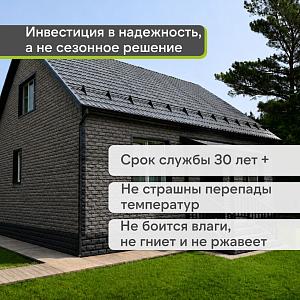 Панель Docke СТАНДАРТ ДЮФУР 1167х449мм 0.43м2  — Ишгль