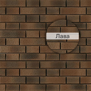 Фасадная панель Ю-Пласт Стоун-Хаус S-Lock Клинкер Нордик 1950х292мм 0.57м2  — Лава
