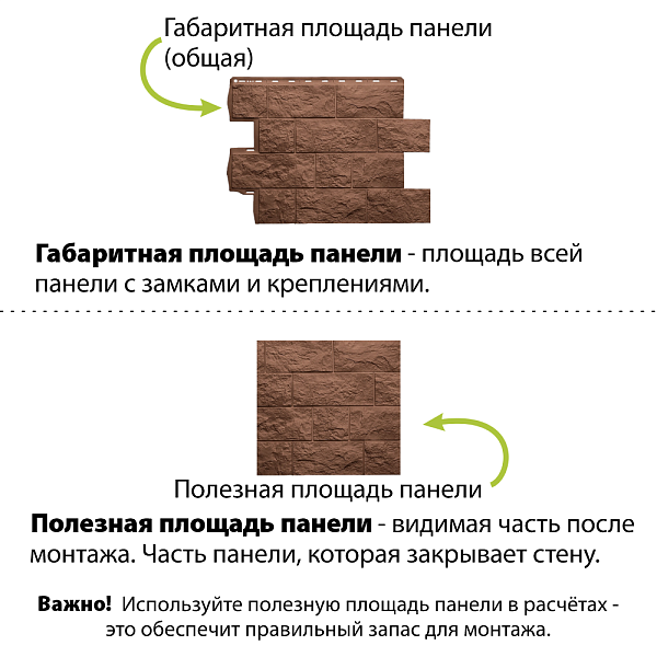 Фасадная панель Туф ЭКО Альта-Профиль 800х590х26мм Терракотовый