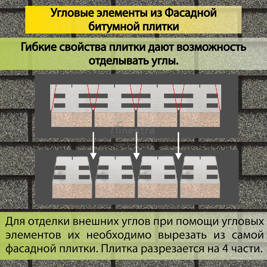 Фасадная битумная плитка Docke PREMIUM BRICK  2 м2/уп