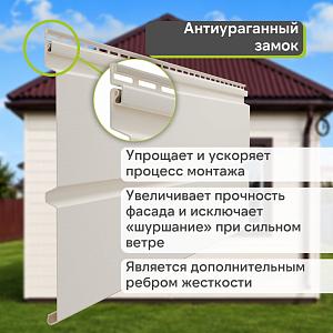 Docke ПРЕМИУМ Сайдинг D6S Брус 3600х300 1.08м2  — Пломбир