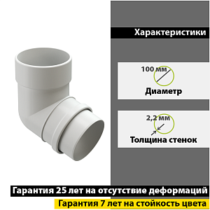 Купить Docke LUX Колено 72° Пломбир в Чите