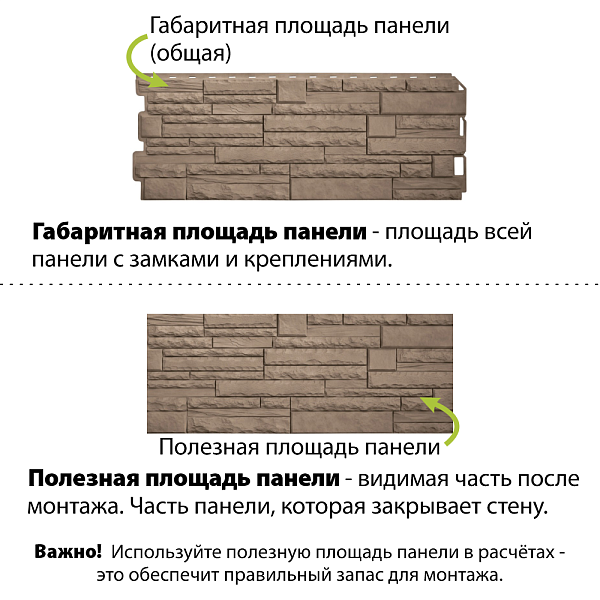 Фасадная панель (камень скалистый) ЭКО Альта-Профиль 1160х450х23мм 0.47м2 Бежевый