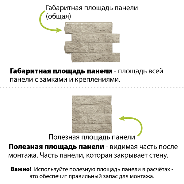 Фасадная панель Туф ЭКО Альта-Профиль 800х590х26мм Кремовый