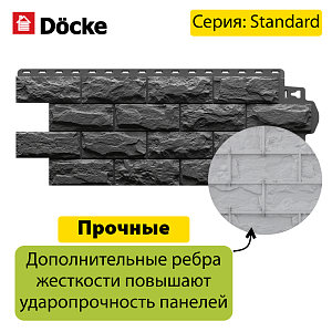 Купить Панель Docke STANDARD ДЮФУР 1167х449мм Давос в Иркутске