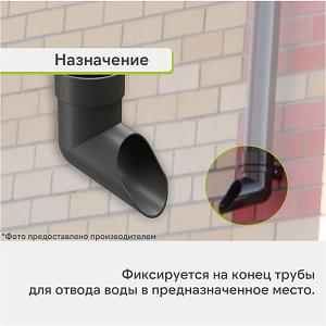 Docke ЛЮКС Наконечник  — Графит