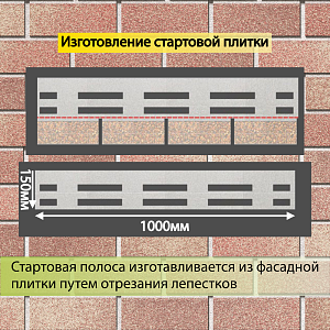 Купить Фасадная битумная плитка Docke PREMIUM BRICK  2 м2/уп Песчаный в Чите