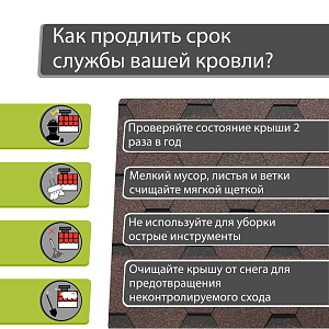 Купить Гибкая черепица Docke PIE STANDARD коллекция Сота 3м2/уп Коричневый в Чите