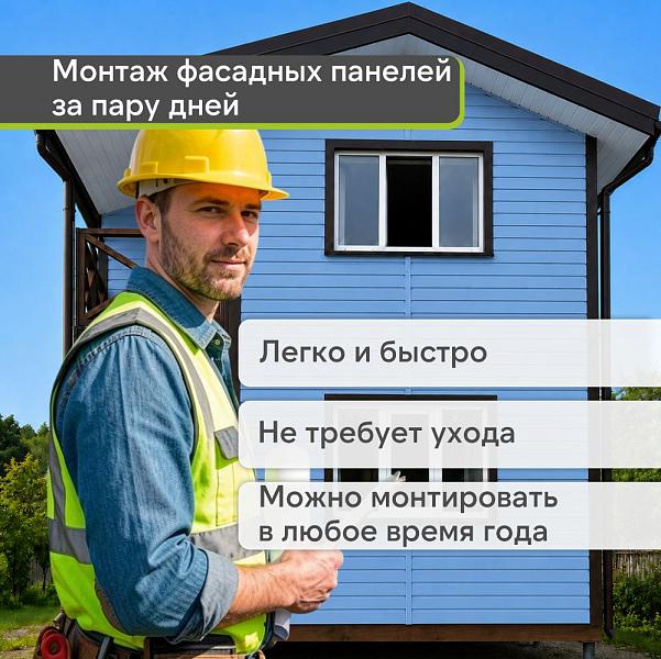 Docke ПРЕМИУМ Сайдинг D4.5D 3600х232мм 0.84м2 Слива