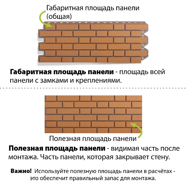 Фасадная панель (кирпич клинкерный) Альта-Профиль 1220х440мм Бежевый