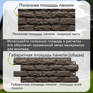 Панель Docke СТАНДАРТ ДЮФУР 1167х449мм 0.43м2  — Ишгль