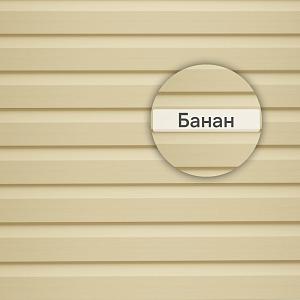 Docke СТАНДАРТ Сайдинг D4.5D 3000x230 0,69 м2  — Банан