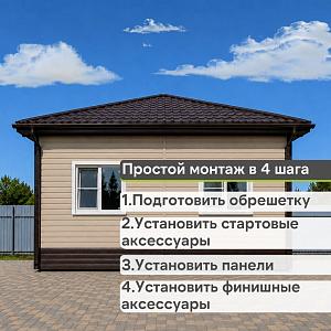 Docke СТАНДАРТ Сайдинг D4.5D 3000x230 0,69 м2  — Крем-брюле