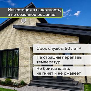 Панель Docke ПРЕМИУМ ШТАЙН 1196х426мм 0.44м2  — Янтарный