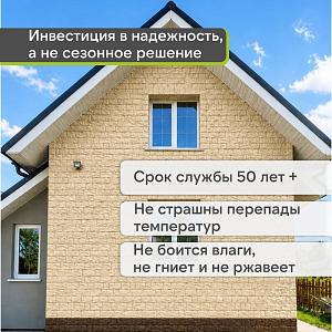 Панель Docke ПРЕМИУМ ФЭЛС 1072x450мм 0.45м2  — Слоновая кость