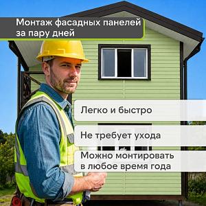 Docke ПРЕМИУМ Сайдинг D4.5D 3600х232мм 0.84м2  — Киви