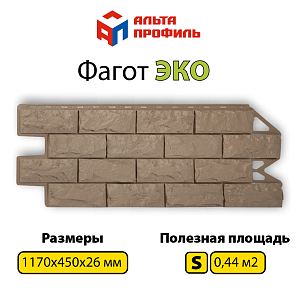 Купить Бежевый в Иркутске