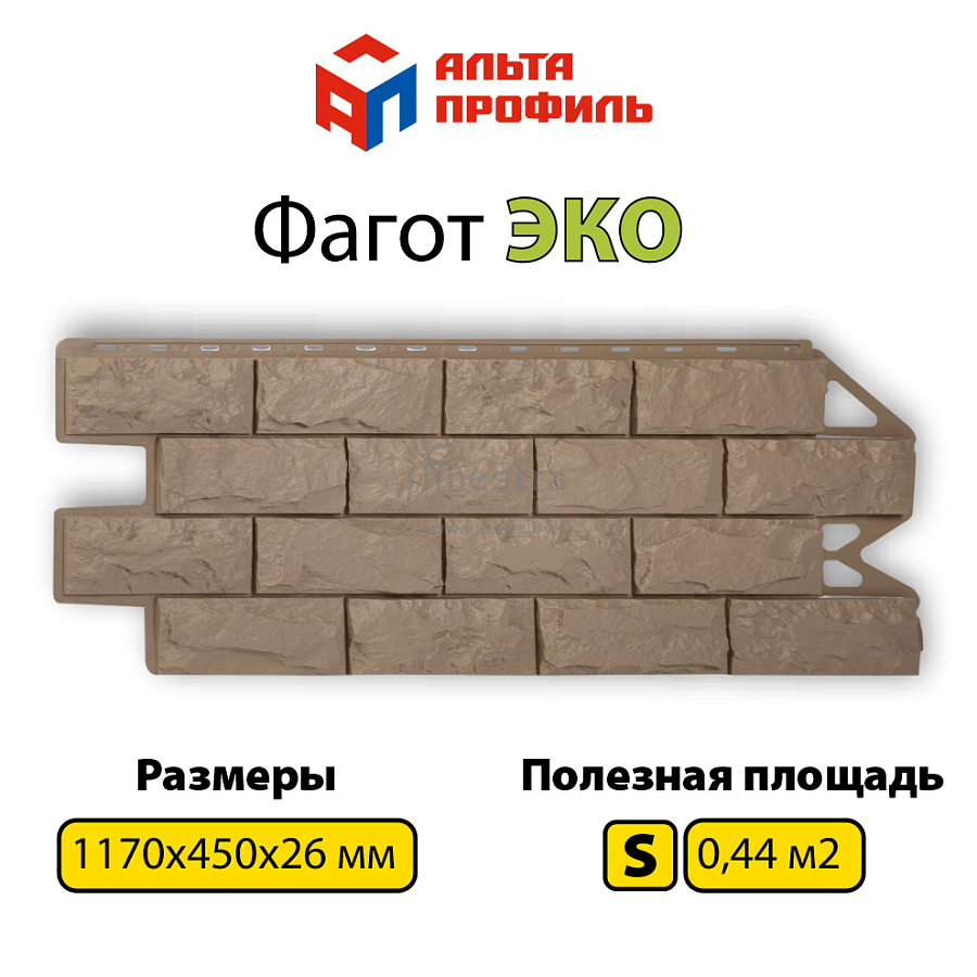 Фасадная панель (фагот) ЭКО Альта-Профиль 1170х450х26мм  0.44м2