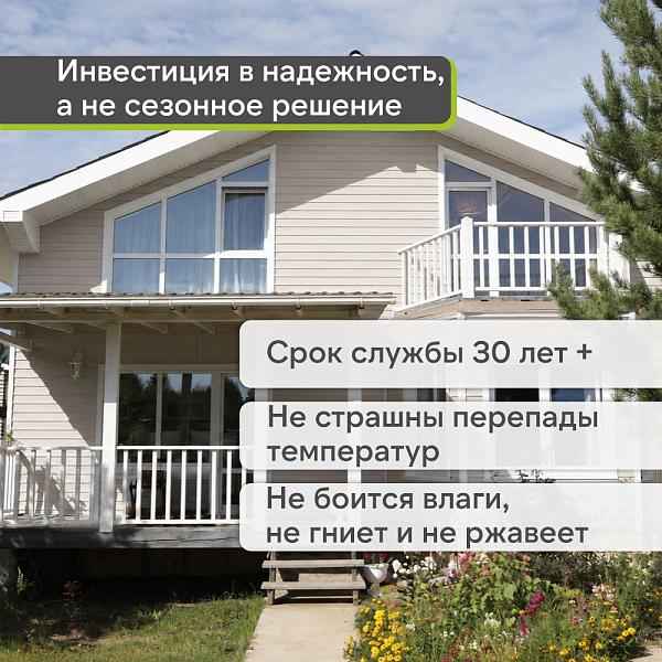 Docke СТАНДАРТ Сайдинг D5C 3000х255мм 0.77м2 Халва