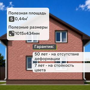 Панель Docke ПРЕМИУМ БЕРГ 1130x460мм 0.44м2  — Рубиновый