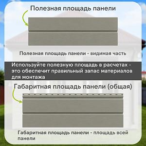Docke ПРЕМИУМ Сайдинг D6S Брус 3600х300 1.08м2  — Пихта