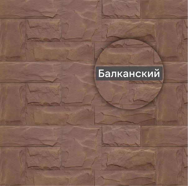 Фасадная панель (гранит) Альта-Профиль 1130х470х23мм 0.46м2 Балканский