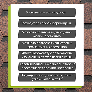 Купить Гибкая черепица Docke PIE PREMIUM Шеффилд 3м2/уп Кофе в Чите
