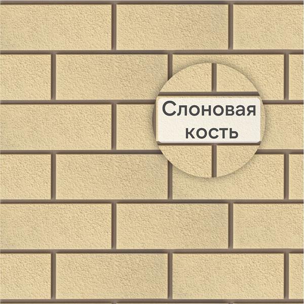 Фасадная панель Камень Неаполитанский Альта-Профиль 1250х450х20мм Слоновая кость