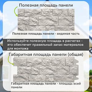 Панель Docke ПРЕМИУМ ФЭЛС 1072x450мм 0.45м2  — Горный хрусталь