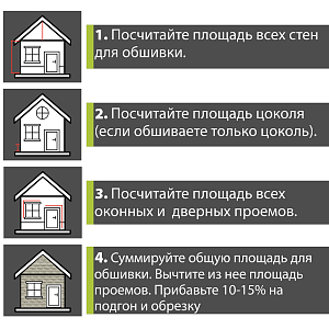 Купить Фасадная панель (шотландия) ЭКО  Альта-Профиль 800х590х24мм  0.38м2 Песчаный в Чите