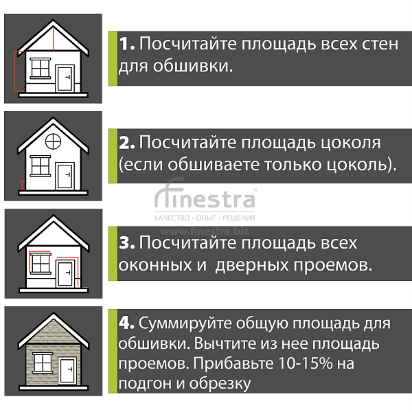 Фасадная панель (камень скалистый) ЭКО Альта-Профиль 1160х450х23мм  0.47м2