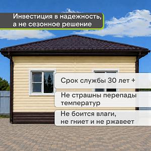 Docke СТАНДАРТ Сайдинг D4.5D 3000x230 0,69 м2  — Банан