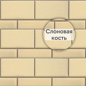 Фасадная панель Камень Флорентийский Альта-Профиль 1250х450х27мм 0.42м2  — Слоновая кость