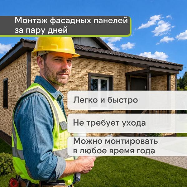 Docke ЛЮКС Сайдинг РОККИ 1787х285мм 0.51м2 Пекан