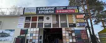 Рынок «Байкал», Павильон №18Т