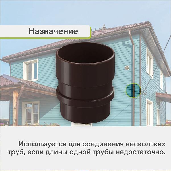 Docke ЛЮКС Муфта соединительная Шоколад