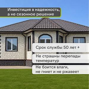 Панель Docke ПРЕМИУМ БУРГ 1070x470мм 0.42м2  — Белый