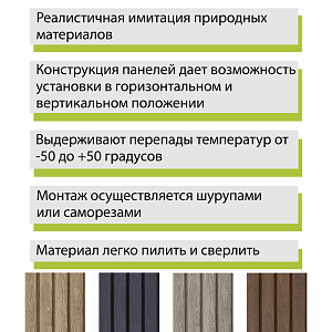 Купить Виниловый сайдинг Ю-Пласт Timberblock Планкен 3000х240мм 0.720м2  Кленовый в Иркутске