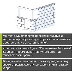 Купить Панель Docke PREMIUM KLINKER 1103х432мм Атакама в Чите