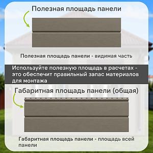 Docke ПРЕМИУМ Сайдинг D6S Брус 3600х300 1.08м2  — Сосна