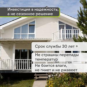 Docke СТАНДАРТ Сайдинг D5C 3000х255мм 0.77м2  — Пломбир